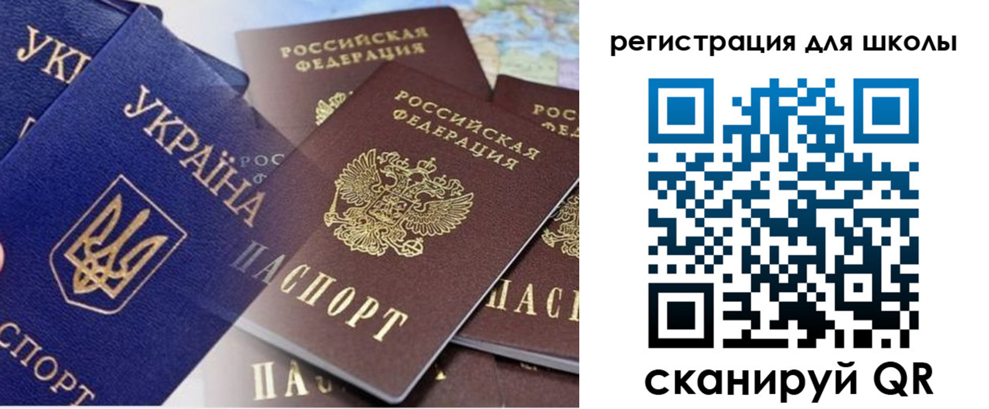регистрация в Бологом